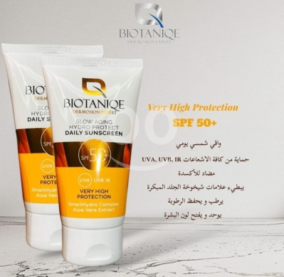 Health & Beauty in Tripoli - واقي شمس بيوتاني بيوم - حماية عالية جداً SPF 50+ | Biotaniqe Hydro Protect Daily Sunscreen SPF 50+