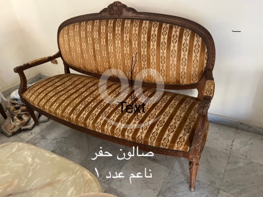 Other home furniture dans Dar al Tawlid - Living room