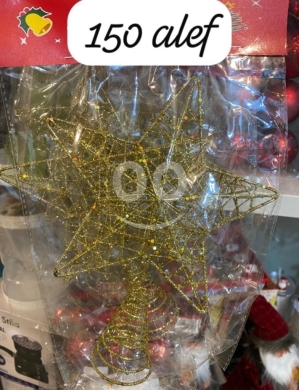 Other home appliances in Beirut City - Gold Glitter Christmas Tree Topper Star