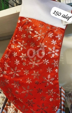 Other Goods in Beirut City - Red Christmas Stocking with Silver Snowflakes