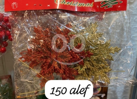 Other Goods in Beirut City - أوراق عيد الميلاد اللامعة