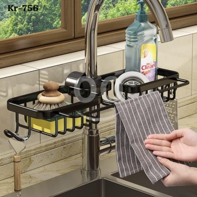 Kitchen appliances in Loussiya - معدن ترتيب المجلى
