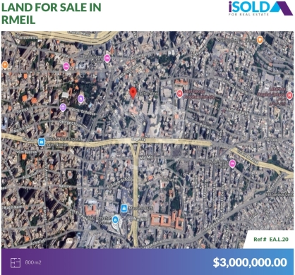 Lands for sale in Achrafieh - 800 m2 Prime land for sale in Achrafieh - أرض للبيع في الأشرفيةEAL20