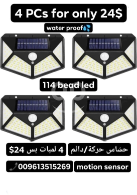 DIY Tools & Materials in Bhamdoun - 4-Pack Solar Motion Sensor Wall Lights - 114 LED, Waterproof Outdoor Security Lamps