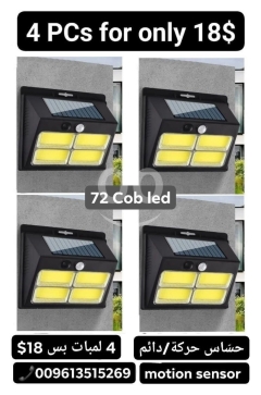 4-Pack Solar COB LED Motion Sensor Lights - 72 COB Chips, Waterproof Outdoor Lamps
