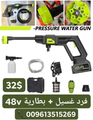 DIY Tools & Materials in Bhamdoun - Portable Cordless Pressure Water Gun (48V Battery) - Car Wash & Garden Cleaner