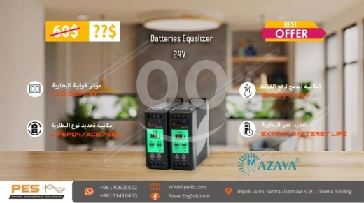 DIY Tools & Materials in Abou Samra - MAZAVA 24V Battery Equalizer/Balancer with LCD Display - LiFePO4, Gel & Acid Support