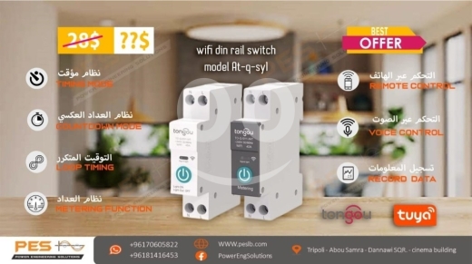 DIY Tools & Materials in Abou Samra - Tongou Smart WiFi DIN Rail Switch (40A) - Tuya App, Metering & Voice Control