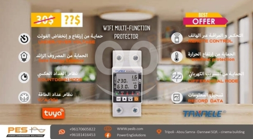 DIY Tools & Materials in Abou Samra - TAXNELE 63A Smart WiFi Multi-Function Protector - Under/Over Voltage & Leakage Protection