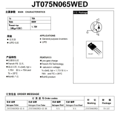 JT075N065WED IGBT Transistor - 650V, 75A, TO-247 Package for Inverters & UPS