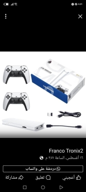 Gaming Console & Accessories dans Dekouaneh - GAME STICK FOR SALE