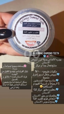 تبييض احترافي في دقائق: نتائج ملحوظة من أول استخدام. — 4