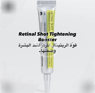 Health & Beauty in Al Dahye - Skin care