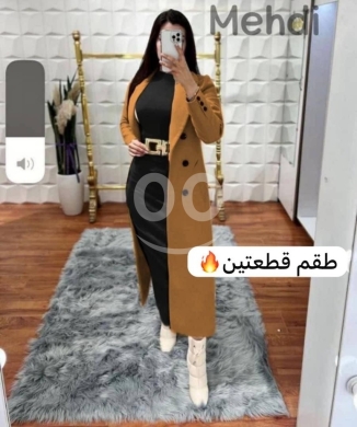 الملابس، الأحذية والزينة في Loussiya - طقم قطعتين
