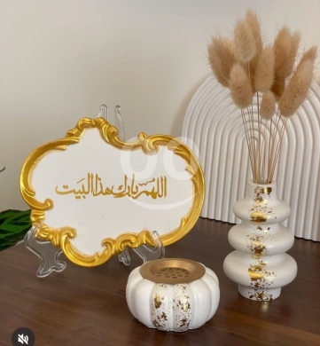 Other Goods in Azmi - Islamic Home Blessing Decor Set