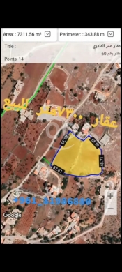 اراضي للبيع في كفار دنيس - land for sale