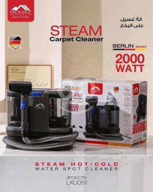 momaz steam carpet cleaner-2000 (800 watt motor-1200 watt boiler)steam hot/cold-water… — 2