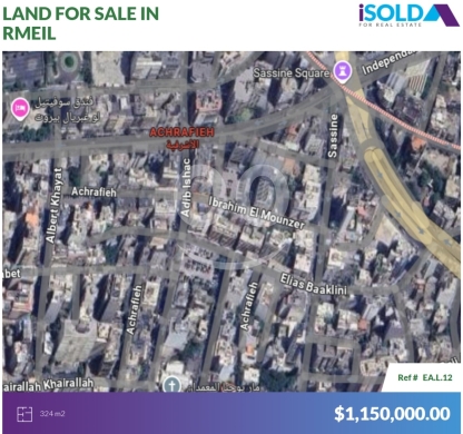 Lands for sale in Achrafieh - 324m2 Prime land for sale in Achrafieh - أرض للبيع في الأشرفيةEAL12