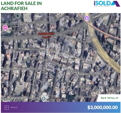 Lands for sale in Achrafieh - 604m2 Prime land for sale in Achrafieh - أرض للبيع في الأشرفيةMT12L37