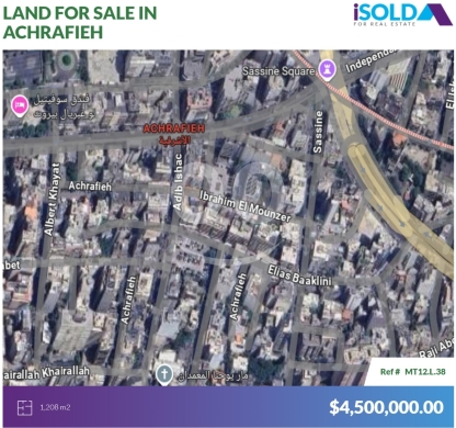 Lands for sale in Achrafieh - 1208m2 Prime land for sale in Achrafieh - أرض للبيع في الأشرفيةMT12L38