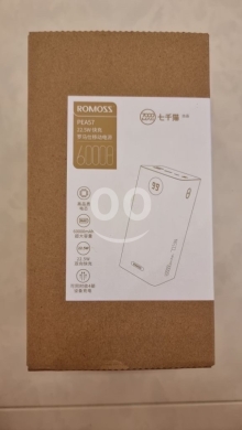 Mobile accessories in Aley - ROMOSS PEA57 Power Bank 60000mAh Ultra Capacity — Charge for days 22.5W Fast Charging