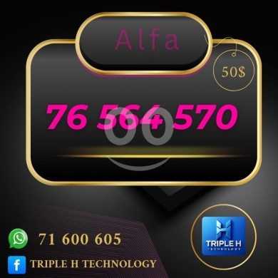 Phone numbers in Baalback - Special Alfa Phone Number for Sale: 76 564 570 - Only $50