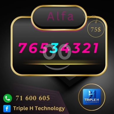 Phone numbers in Baalback - Rare Sequential Alfa Phone Number for Sale: 76 534 321 - Only $
