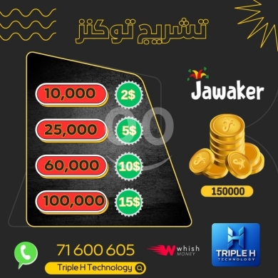 Gaming Console & Accessories in Baalback - شحن توكنز جواكر