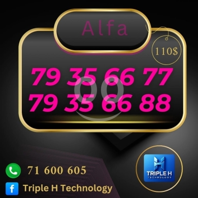 Phone numbers in Baalback - رقمي ألفا توأم VIP متتاليين للبيع: 79 35 66 77 و 79 35 66 88 - 110 دولار للرقم