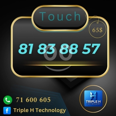 Phone numbers in Baalback - رقم تاتش مميز للبيع 81 83 88 57 - بسعر منافس 65$