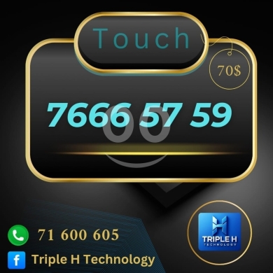 Phone numbers in Baalback - Special Touch Mobile Number 7666 57 59 for Sale - Triple Six Pattern!
