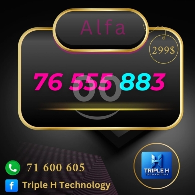 Phone numbers in Baalback - Premium Alfa Mobile Number 76 555 883 For Sale - Rare Triple Five Pattern!