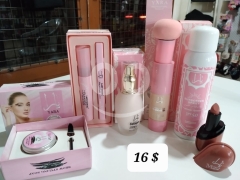 مجموعة يارا للمكياج والعناية