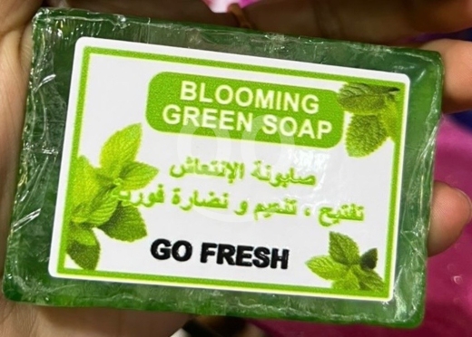Health & Beauty in Tripoli - صابونة blooming mint