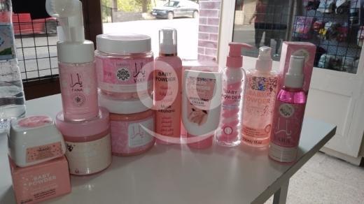 Health & Beauty in Ain Tini - Yara Ultimate Skincare Collection