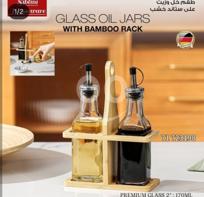 Other Goods in Beirut City - Glass Oil & Vinegar Dispenser Set