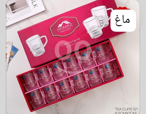 Other Goods in Beirut City - Momaz 12 Pcs Glass Tea Cup Set