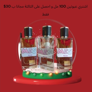 perfume — 7