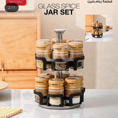 Other Goods in Beirut City - منظم بهارات دوار