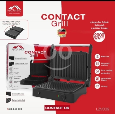 Kitchen appliances in Beirut City - شواية كهربائية متعددة الاستخدام