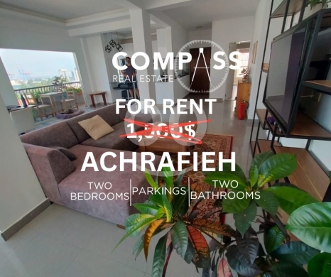 Apartments for rent in Achrafieh - شقة مفروشة للإيجار في مار مخايل مع إطلالة بحرية | Furnished Sea View Apartment in Mar Mkhayel