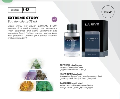 Santé & Beauté dans Tripoli - عطر لا ريف إكستريم ستوري 75 مل للرجال - أو دي تواليت | La Rive Extreme Story 75ml for Men