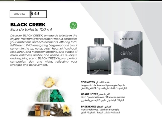 Health & Beauty in Tripoli - عطر لا ريف برستيج ذا مان بلو 75 مل للرجال - أو دي تواليت | La Rive Prestige The Man Blue 75ml for Me