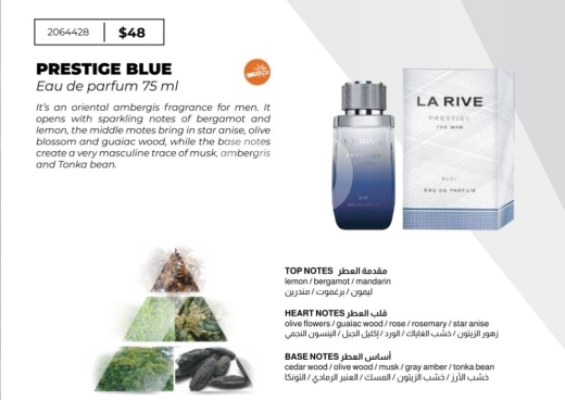 Health & Beauty in Tripoli - عطر لا ريف كشمير 100 مل للنساء - أو دي بارفيوم | La Rive Cashmere 100ml for Women