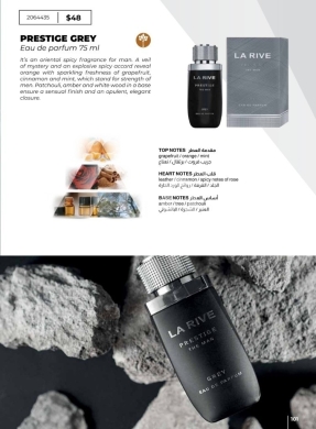 Health & Beauty in Tripoli - عطر لا ريف بريستيج جراي 75 مل للرجال - أو دي بارفيوم | La Rive Prestige Grey 75ml for Men