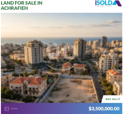 Lands for sale in Achrafieh - 451m2 Land with Prime Location 4sale in Abdul Wahab -أرض في عبد الوهابEAL17