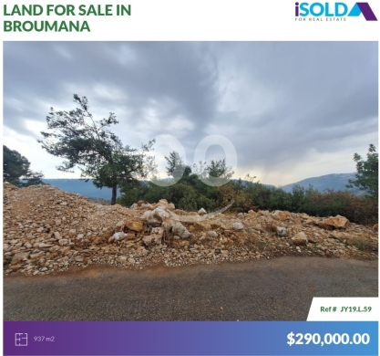 Lands for sale in Broumana - 937m2 land+Mountain View 4sale in Ouyoun Broumana - عيون برماناJY19L59