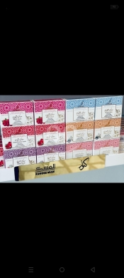 Santé & Beauté dans Zahleh - مجموعة عطور كنوز المسك الفاخرة والمنوعة | Knooz Al Musk Luxury Fragrance & Scent Collection