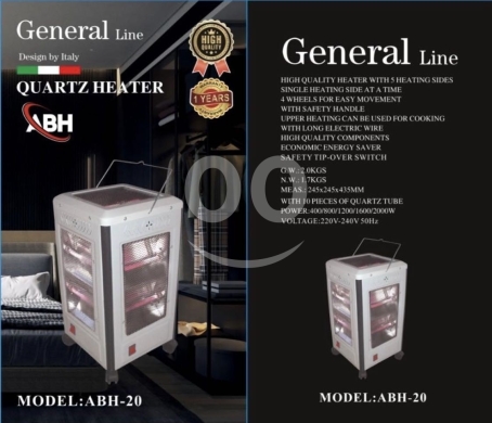 Other home appliances in Barbir - دفاية General Line كوارتز ٥ جهات مع سطح للطبخ | General Line 5-Sided Quartz Heater ABH-20
