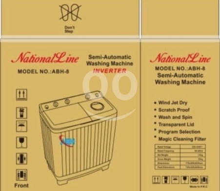 Other home appliances in Barbir - غسالة National Line حوضين ٨ كغ انفيرتر مع كفالة سنة | National Line 8kg Semi-Automatic Washing Machi